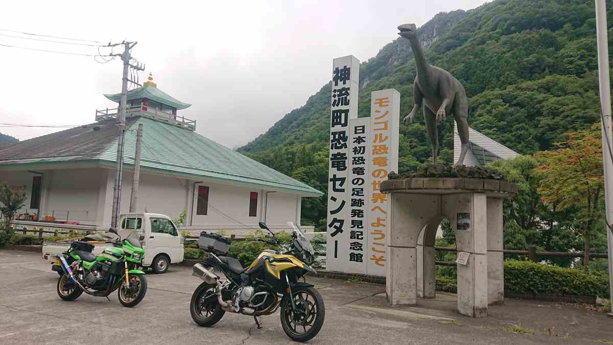 神流町恐竜センターのエントランス
