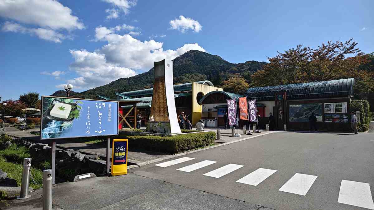 道の駅どうしの様子